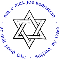 Star of David Address Stamp